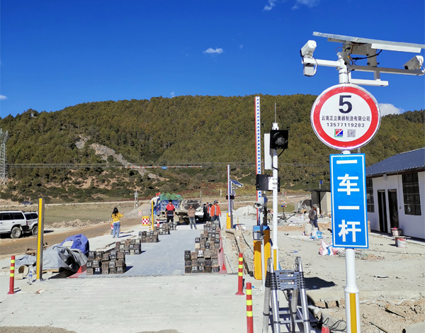 超限超載檢測系統