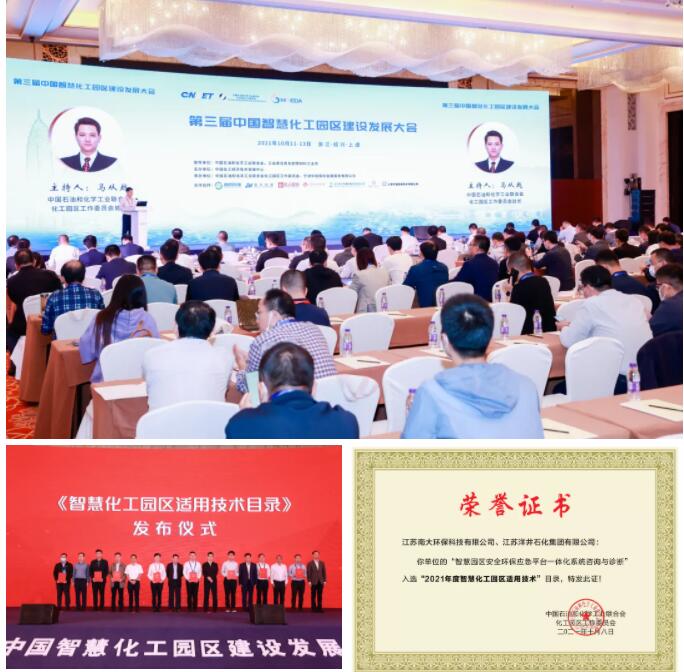 QQ截圖20211014122934.jpg QQ截圖20211014122934.jpg